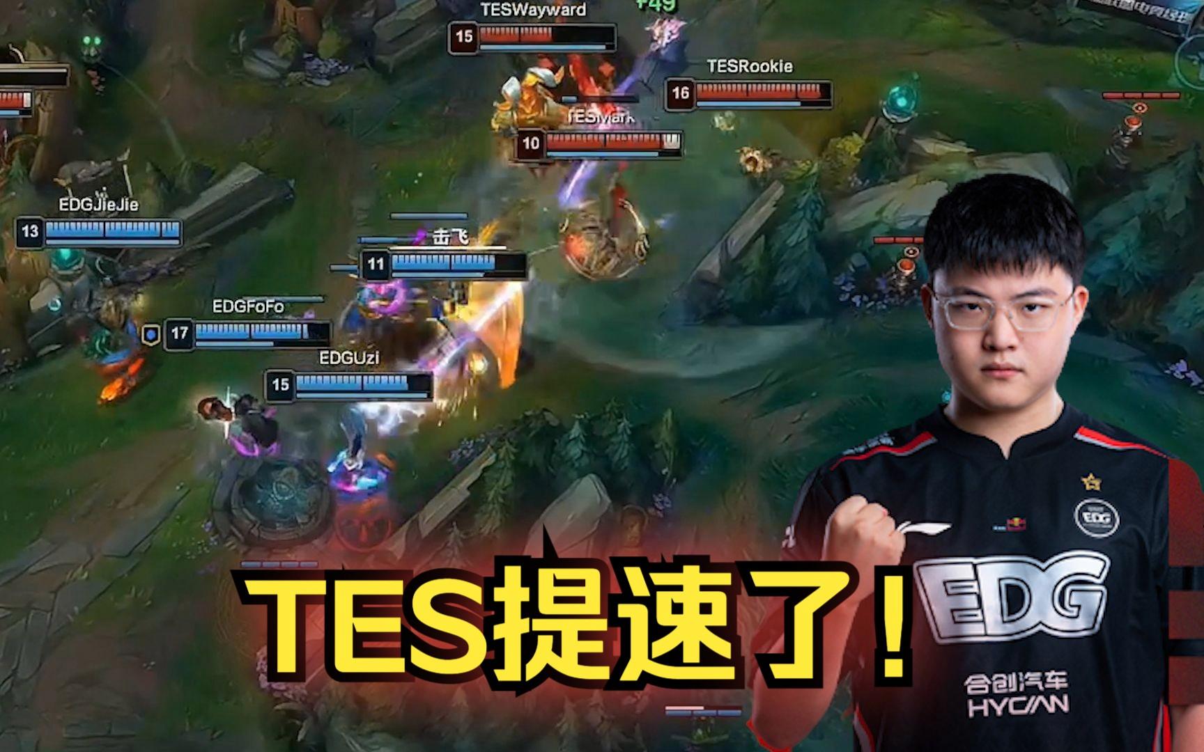 NG体育-包含Uzi在TES比赛中大胜，精彩发挥引发热议！的词条