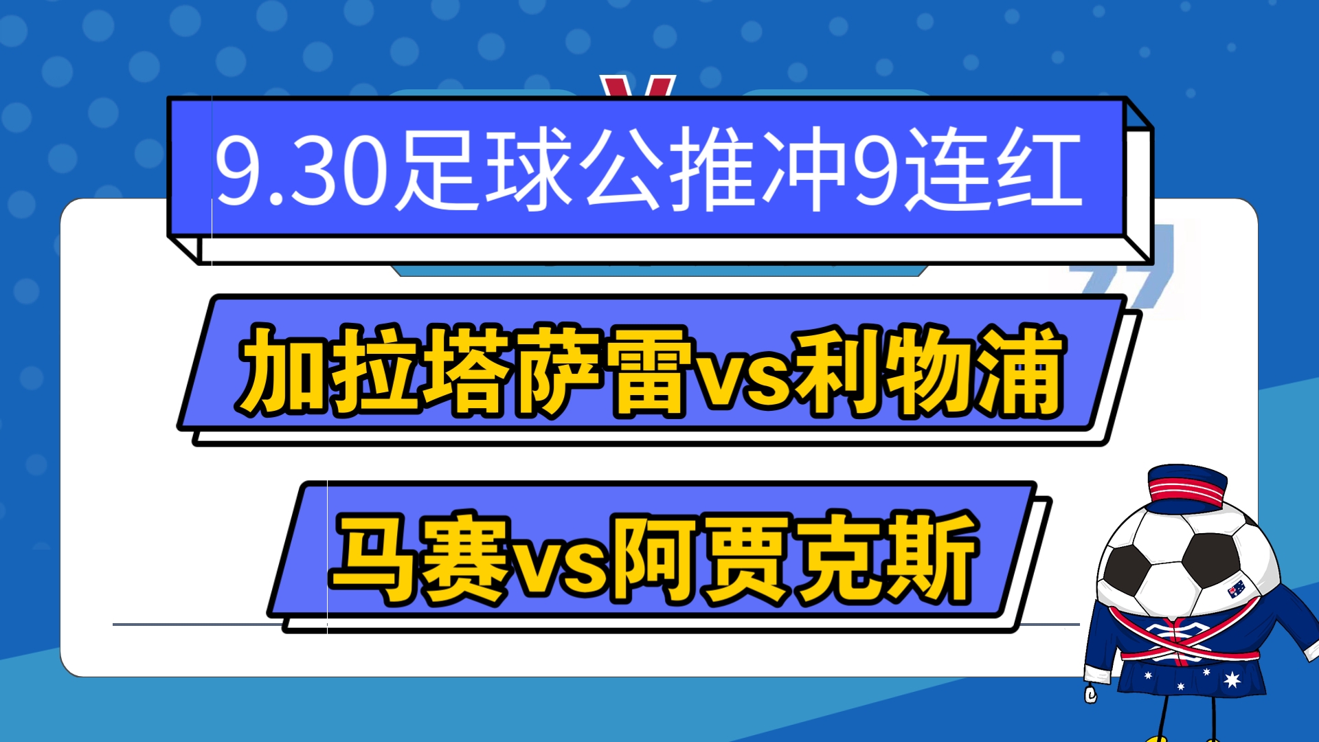 南宫体育-关于C罗新星赛事规则更新表现惊艳，巴塞罗那未来可期！的信息